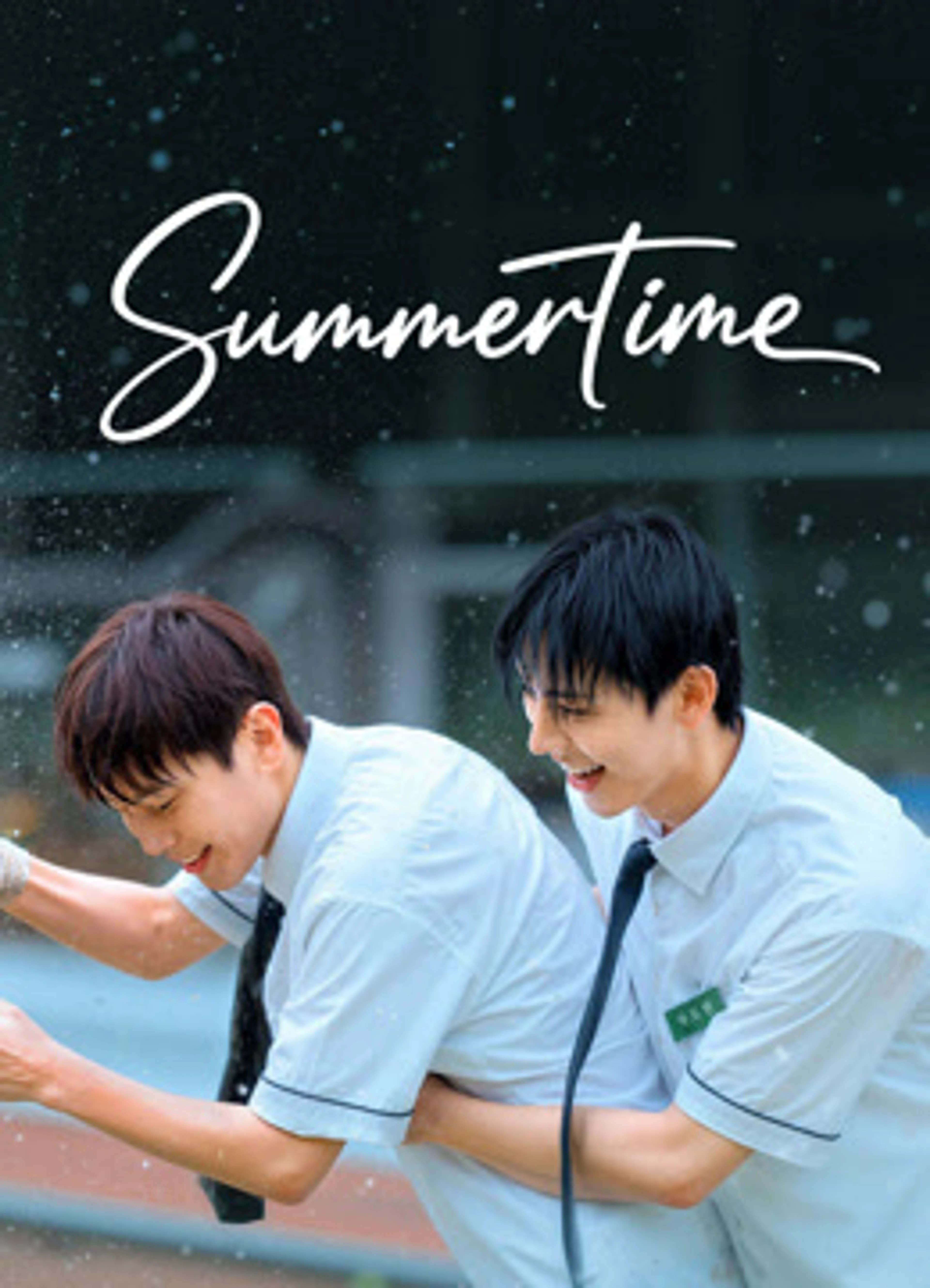 Original official poster for Summertime (Korean series, 2026).