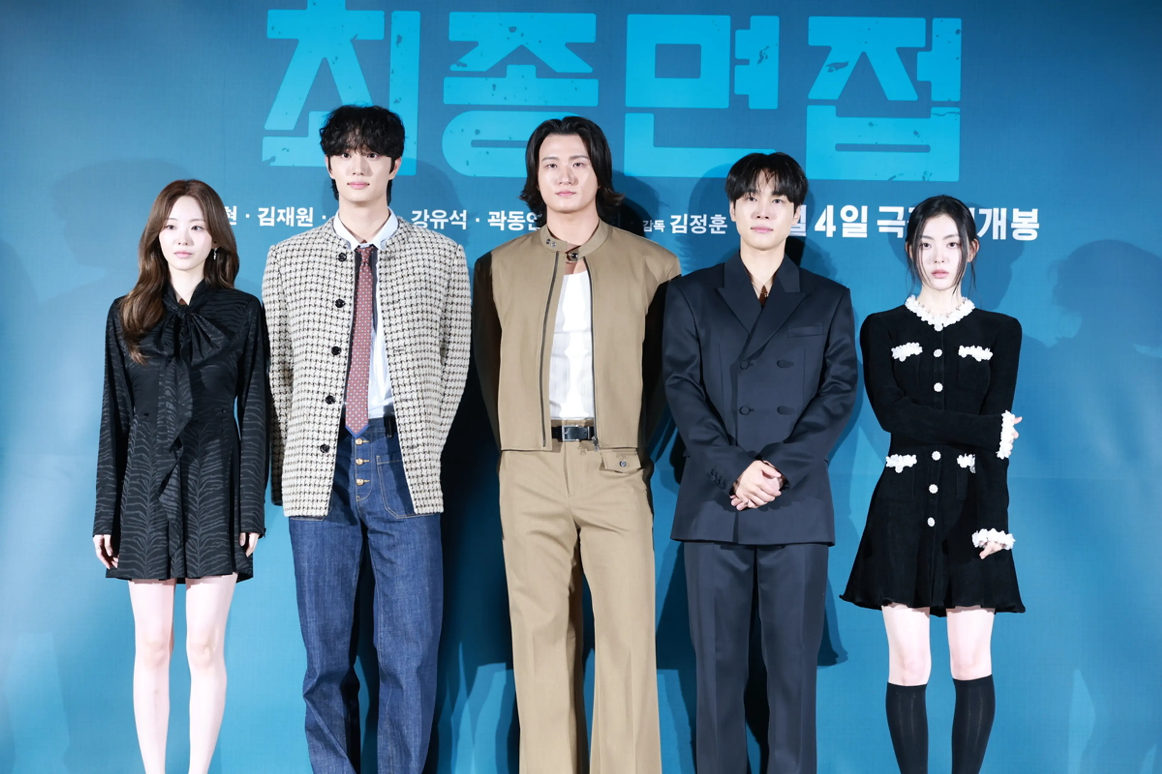 Jo Yi-hyun, Kim Jae-won, Shin Seung-ho, Kang You-seok and Bae Kang-hee at the Final Interview production presentation.