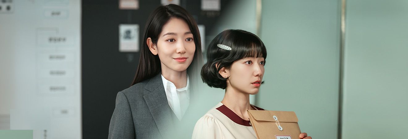 Park Shin-hye as Hong Geum-bo and her undercover identity Hong Jang-mi in tvN character art.