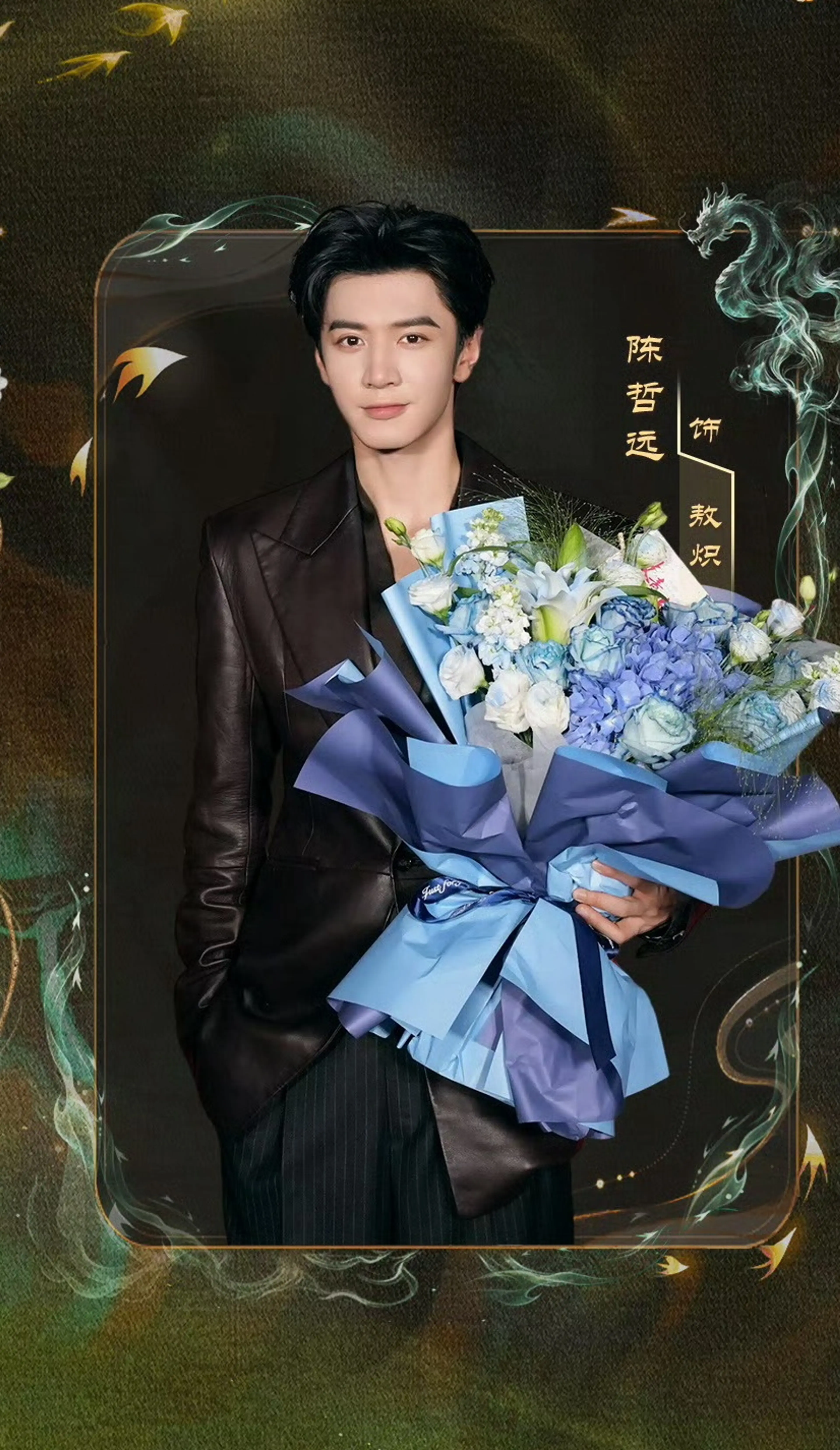 Chen Zheyuan in an official Fusheng photo released at the end of filming.