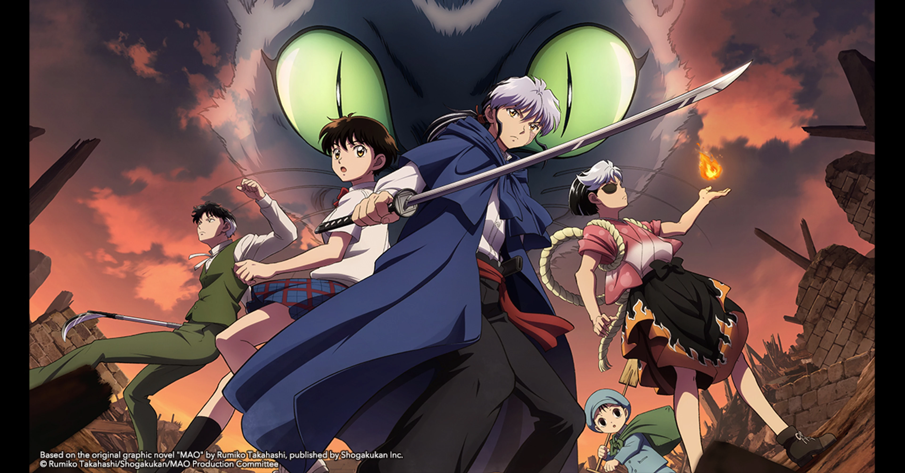 MAO English Dub Comes to Hulu on August 24 With Episodes 1–13