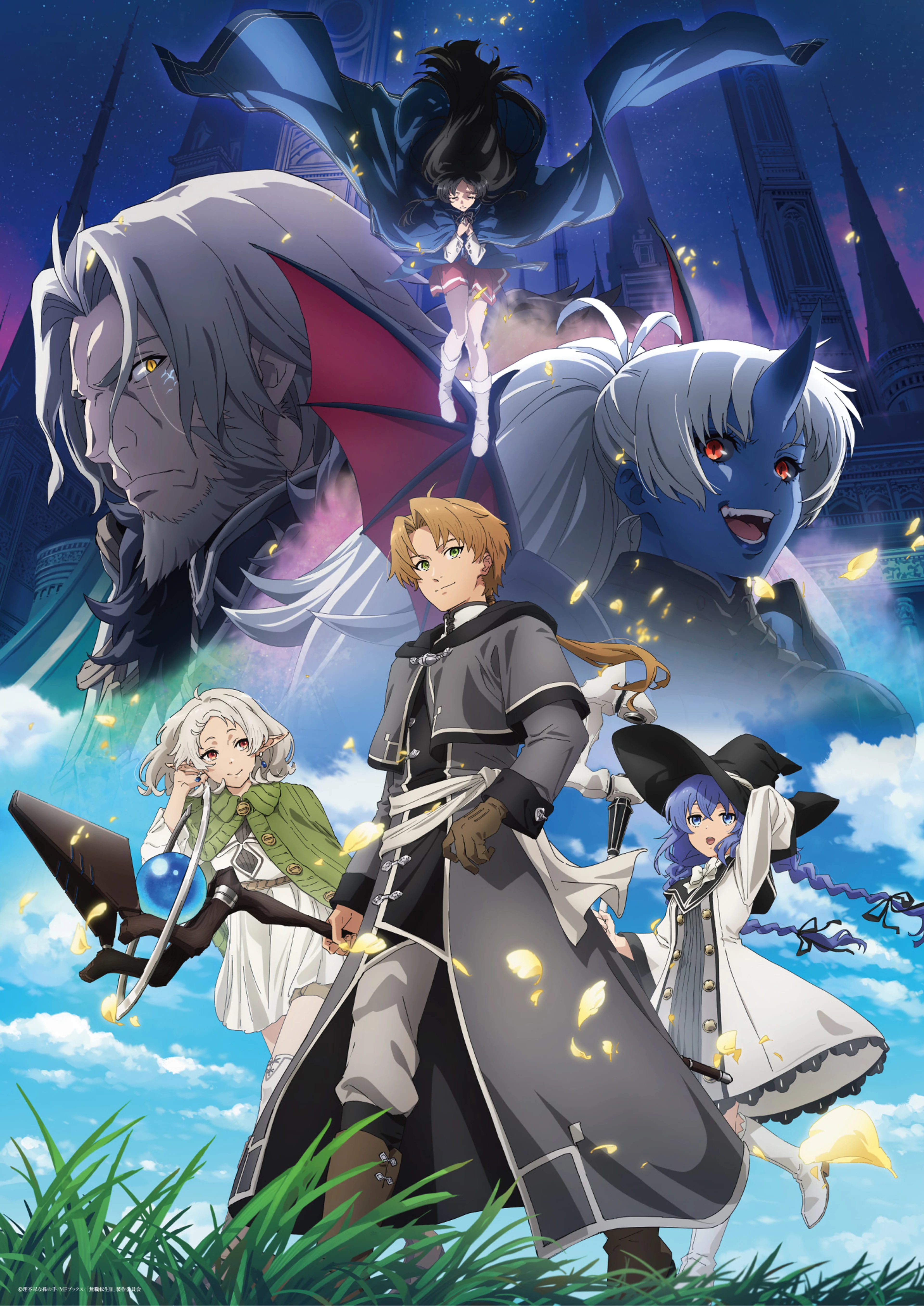 Official vertical Mushoku Tensei season 3 key visual featuring Rudeus and the cast.