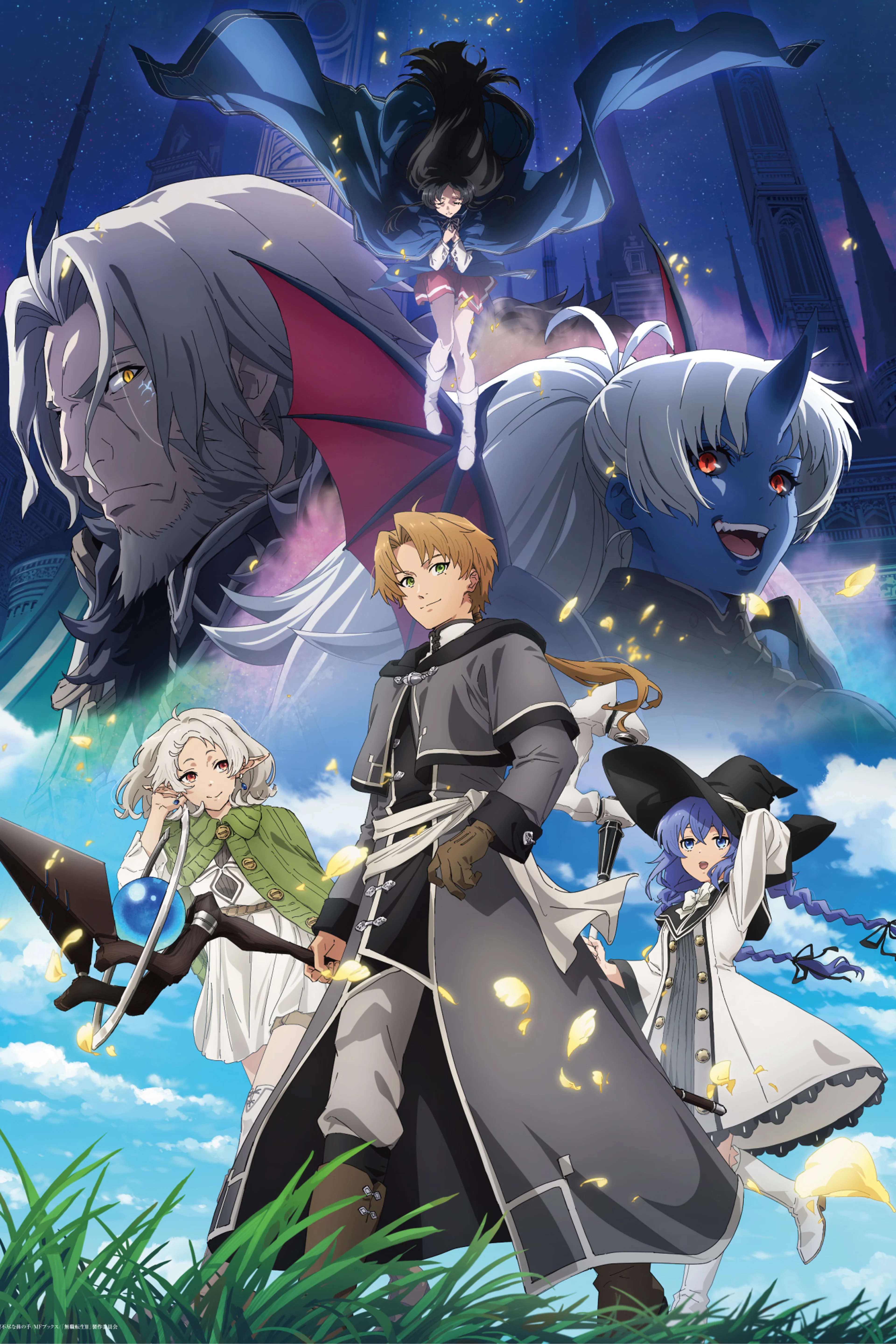 Official vertical Mushoku Tensei season 3 key visual featuring Rudeus and the cast.