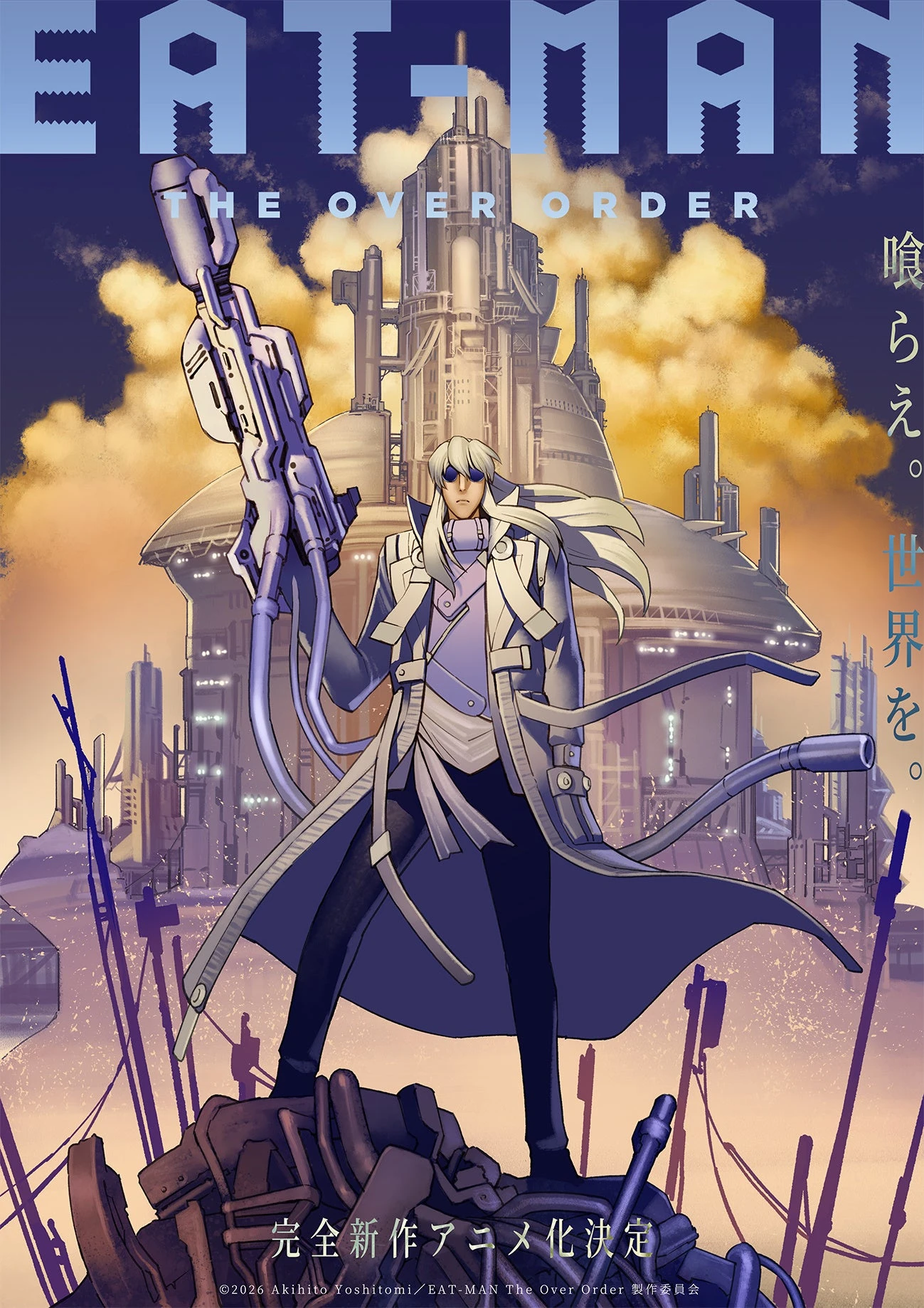 Bolt Crank carries a large weapon through mechanical ruins in the EAT-MAN The Over Order key visual.